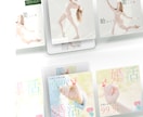 Web用デザイン画像制作承ります 視線誘導と余白を意識した、印象を整えるWeb画像制作 イメージ2