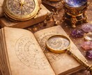 恋愛・相性・運命を西洋占星術で丁寧に鑑定します 恋愛運・相性を星詠みで詳しく鑑定 イメージ3