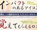 家紋風ロゴ・アイコンデザインします 世界に一つだけの家紋!!印象に残るロゴやアイコンに イメージ3