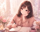 即レスチャット30分します その時の貴方だけ30分お渡しします*ˊᵕˋ* イメージ3