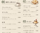 おすすめ料理が伝わる飲食店メニューを作ります 写真あり・なし対応。お店の魅力と選びやすさを整理 イメージ5