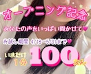 あなたのすべてを受けいれます ２人だけの秘密にしよ。恥ずかしがらないで イメージ4