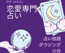 ダウジングでYESかNOをはっきりさせます ペンデュラムが導く！あなたのお悩みスッキリさせます イメージ1