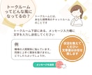 人間関係の悩み解消法をカードリーディングで占います あなた様のお気持ちが楽になるための方法を具体的にお伝えします イメージ7