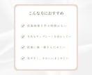 Instagram投稿画像作成します 【女性起業家様・サロン様向け】見やすく整え魅せるデザインに イメージ6