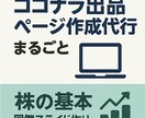 1分TikTok用動物トリビア台本作ります 動物雑学でバズる台本＋サムネ文案を作成！60秒構成 イメージ4