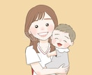 ゆるっと可愛い☆ママと赤ちゃんのアイコン描きます シンプルで使いやすい☆ブログやSNS、プレゼントにも！ イメージ1
