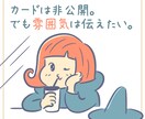 ゲーム用カードでゆるっと占います ●一見お遊びなのに案外本格的？カジュアルに楽しめる占いです★ イメージ2