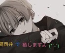 電話してみませんか？✨癒します 暗い気持ちだったり聞いてほしいことありませんか？ イメージ1