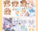 かわいいスタンプを定額で制作します 商用利用込みの分かりやすい定額セット イメージ3