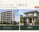 大家さん向けの賃貸募集LPを制作します 写真と募集条件を送るだけ｜スマホ対応・問い合わせ導線付き イメージ6