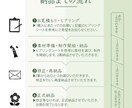 素朴でシンプルなWEB画像を作成いたします 落ち着いた雰囲気を出したい方へ イメージ2