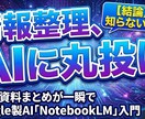 サムネイル自動生成ツール販売します サムネにお金と時間かけてない？ デザインスキル0でもプロ品質 イメージ3