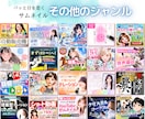 ココナラ⭐️YouTubeサムネイル♥️作成します allジャンルOK￤初心者さんも大歓迎￤CTR改善⭐️ イメージ8