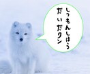 一週間質問し放題！霊感タロットで不安を取り除きます 毎日の悩みや迷いをお気軽に相談！寄り添い鑑定で徹底サポート！ イメージ4
