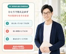 医師と結婚したい看護師さんの恋愛相談に乗ります 忙しさ・連絡頻度・結婚観を男性看護師目線で整理します イメージ10