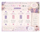 私にだけ優しいあの人の本心を占います 特別扱い？勘違い？あの人の本心を読み解きます イメージ3