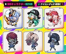目を惹くデザイン性の高いSDイラストを描きます 小さな身体に、大きな世界観を。 イメージ2