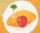 小サイズ、単一の物のイラスト制作致します 雰囲気のある色彩、優しい絵柄でSNSアイコン等に最適 イメージ4
