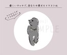 かわいいペットのアイコンを描きます 優しいタッチで、あなたの愛犬をイラスト化 イメージ3