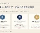 20代30代のキャリア迷いに論理と感性で伴走します MBA×人事コンサルのプロが自走できる自分へ導きます イメージ3