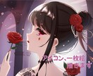 可愛いイラストお描きします 1枚絵、アイコン、キャラデザなど！ イメージ1