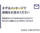 現役AI講師が原稿からスライド20枚組みます 原稿から5営業日で、1枚1メッセージの読みやすいスライドに イメージ10