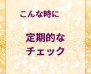 リピーター様専用♡ともりん@占いカウンセラーます 120円で、これまでの流れを大切に安心してお話しいただけます イメージ6
