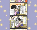創作のお手伝い⭐アイディア5つ出します 小説や漫画のキャラクター設定、プロット等様々ご対応可◎ イメージ4
