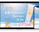 ターゲットに合わせたデザインを作成します ご依頼後、早期納品いたします！ イメージ2