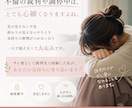 離婚問題、調停問題に寄り添います 不安や怒り、先々の不安、よく分かります。 イメージ1