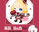 バレンタイン量産イラスト制作します かわいいバレンタインイラストをお求めの方へ！ イメージ2