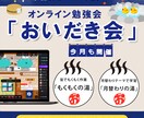 おしゃれなバナー作成します わかりやすく丁寧なデザインのバナー作成を心がけています イメージ4