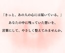 大切な人への想いを届けます 認知症や脳の病気と向き合うご家族へ 心を整えるセラピーワーク イメージ4