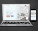 月額サーバー代ゼロ！魅力が伝わるHPを制作します 月額サーバー代0円で運用できる、静的HTML HPを作ります イメージ5