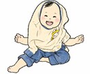 赤ちゃん（〜2歳くらい）のイラストを作成します クレヨン画の画風で一部デフォルメしたイラストを作成します イメージ1