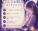 なぜ同じ恋を繰り返すのかを読み解きます 恋愛パターンと魂のテーマを深く視ます イメージ2