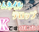 初回半額！！お試し価格にて、あなたの動画編集します 低価格★単品注文ＯＫ★価格相談可能 イメージ3