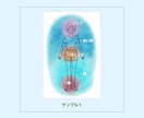 霊視鑑定☆オーラの色でわかる今のあなたを鑑定します オーラカラー診断でオーラが語る今のあなたの魅力を鑑定します イメージ3