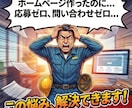 建設業専門！採用も集客も増やすHP制作します 応募が来ない...を解決|現役CMOが設計する戦略サイト イメージ1
