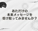 転職・独立・開業 最高のタイミング占います 今動くべき？最適な時期を【年運】と【月運】から徹底鑑定！ イメージ10