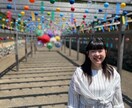 カワイイもお金も時間も欲しい！…その思い叶えます 元美容部員がお伝え♪カワイイはプチプラで手に入る イメージ3
