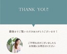 40代女性の「このままでいいの？」を言語化します 先着5名限定価格｜頭の中を整理して次に進みたい方向け イメージ5