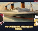 テーマだけでゆっくり・ずんだもん解説を作ります 台本・画像・音声・字幕まで丸投げOK。台本支給も歓迎 イメージ3