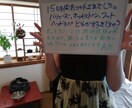 自宅サロン開業のお悩みご相談承ります 自宅サロン開業を始めたい方、経営のお悩み等お聞きします。 イメージ4