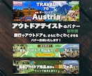 集客に導くデザインバナー／SNS画像制作いたします SNS／サムネイル／広告画像／起業家様／サロン様向け イメージ4