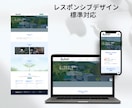 WordPressでオリジナルデザインHP作ります 英語ページにも対応でグローバル化！（オプション） イメージ6