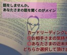 2日間のヒーリング&想い人の現状を占います ヒーリングがメイン＋カードリーディングします イメージ1