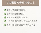 繊細で頑張りすぎるあなたのお話をお聞きします 学生時代友達ゼロの私が、あなたの話を全て受け止めます。 イメージ5