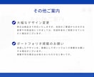 情報を整理して伝わる資料を作ります 忙しいあなたの資料づくりを構成から丁寧にお手伝いします イメージ8